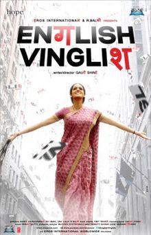 Movie Showings on English Vinglish  Trailer  Story  Release Date  And Cast