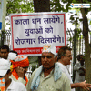 Baba Ramdev and Anna Hazare's one day fast at Sansad Marg Delhi