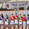 United for a cause, united for a future 