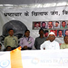 Anna Hazare: Fight Against Corruption